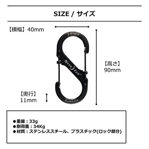 Nite Ize S-Biner Slide Lock Carabiner, Black, #4-75lb (Pack of 2) | Secure Dual Gate Locking thumbnail 3