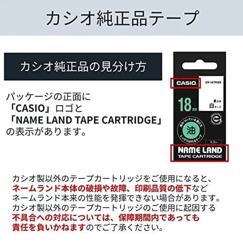 Casio XR-9HSWE1 Label Writer Heat Shrink Tube Tape, 0.2 inch (5 mm), White | Electrical Wiring Management thumbnail 5