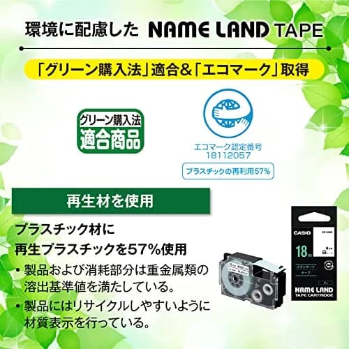 Casio XR-9HSWE1 Label Writer Heat Shrink Tube Tape, 0.2 inch (5 mm), White | Electrical Wiring Management thumbnail 6