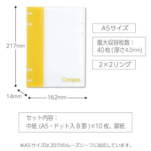 KOKUYO Campus Refillable Notebook A5 2x2 Slim Ring Binder with Customizable Title Page, 40 Sheets, Yellow thumbnail 6