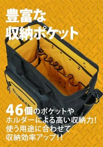 DEWALT DWST60107-1 Rolling Tool Bag 25kg | Water & Dust Resistant, 46 Pockets, Durable thumbnail 5