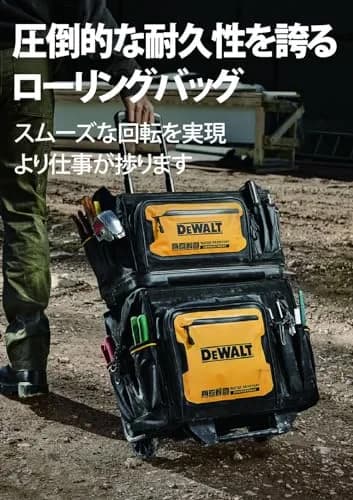 DEWALT DWST60107-1 Rolling Tool Bag 25kg | Water & Dust Resistant, 46 Pockets, Durable thumbnail 2