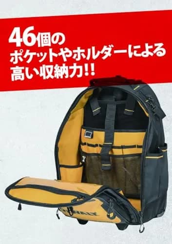 DEWALT Portable Tool Box Backpack with Casters Water & Dust Resistant 13.6 x 9.4 x 21 inches | Durable Storage for DIY thumbnail 2
