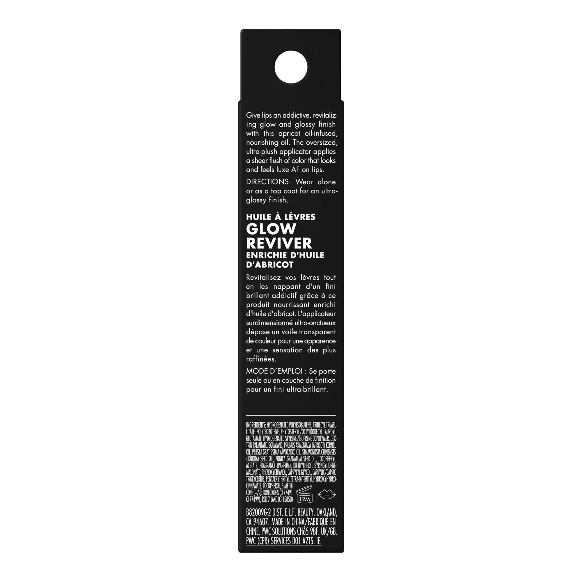 e.l.f. Glow Reviver Lip Oil Jam Session 7.6ml (0.25 Fl Oz) | Hydrating Tinted Gloss with Minty Scent - view 8