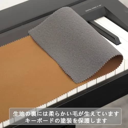 Mooson Piano Keyboard Anti-Dust Cover for Upright, Electric & Grand Pianos | 127cm (50") x 15cm (5.9") Polyester Fabric thumbnail 4