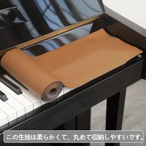 Mooson Piano Keyboard Anti-Dust Cover for Upright, Electric & Grand Pianos | 127cm (50") x 15cm (5.9") Polyester Fabric thumbnail 6