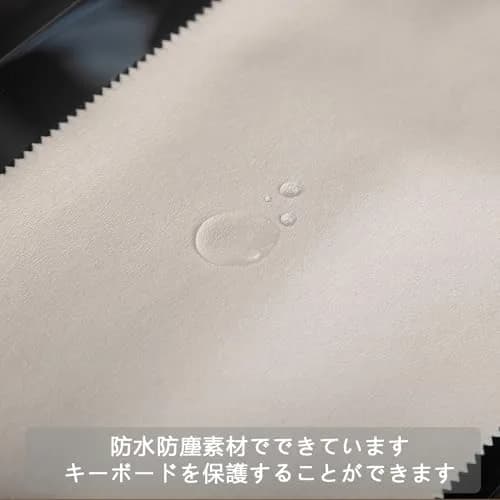 Mooson Piano Keyboard Anti-Dust Cover for Upright, Electric & Grand Pianos | 140cm (55 inch) Polyester Fabric thumbnail 4