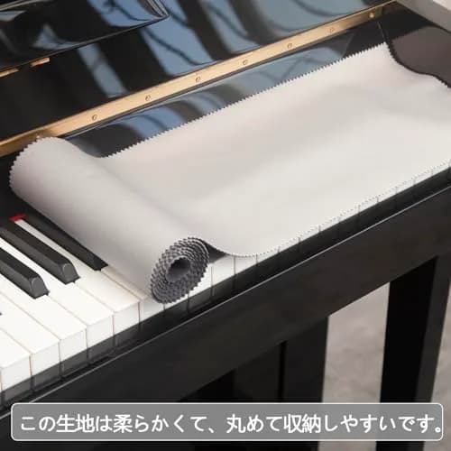 Mooson Piano Keyboard Anti-Dust Cover for Upright, Electric & Grand Pianos | 140cm (55 inch) Polyester Fabric thumbnail 6