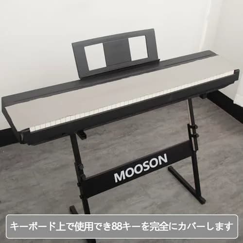Mooson Piano Keyboard Anti-Dust Cover for Upright, Electric & Grand Pianos | 140cm (55 inch) Polyester Fabric thumbnail 2