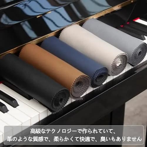 Mooson Piano Keyboard Anti-Dust Cover for Upright, Electric & Grand Pianos | 140cm (55 inch) Polyester Fabric thumbnail 3