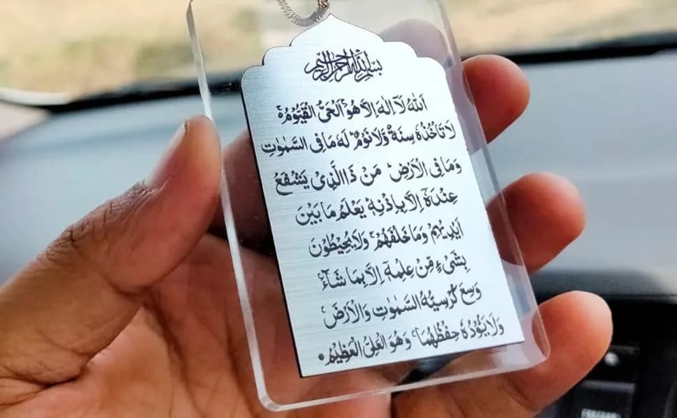 PrintEra Ayatul Kursi Islamic Car Hanging - Clear & Silver, 110g (3.88 oz) thumbnail 4