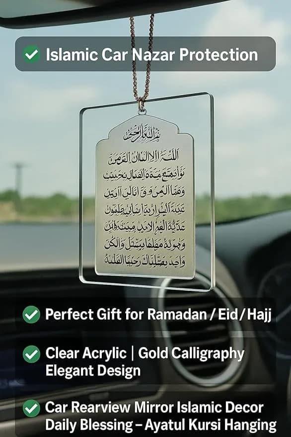 PrintEra Ayatul Kursi Islamic Car Hanging - Clear & Silver, 110g (3.88 oz) thumbnail 5