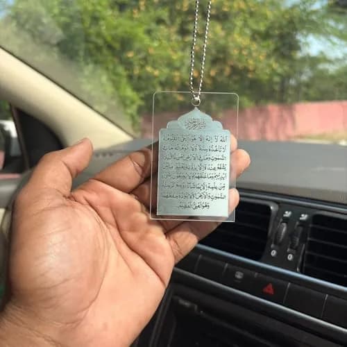 PrintEra Ayatul Kursi Islamic Car Hanging - Clear & Silver, 110g (3.88 oz) thumbnail 6