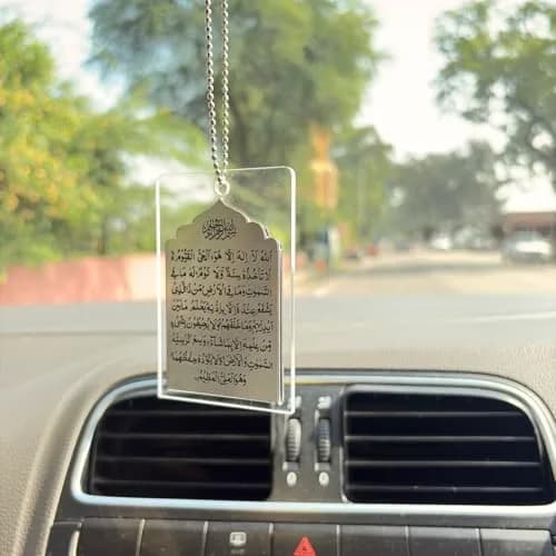 PrintEra Ayatul Kursi Islamic Car Hanging - Clear & Silver, 110g (3.88 oz) thumbnail 2