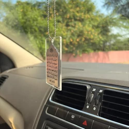 PrintEra Ayatul Kursi Islamic Car Hanging - Clear & Silver, 110g (3.88 oz) thumbnail 3