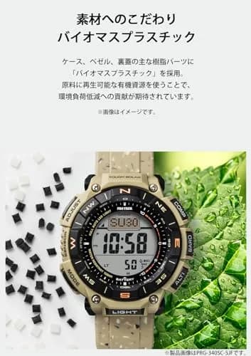 PRO TREK PRG-340SC-2JF Solar Wristwatch | Eco-Friendly Biomass Plastic, 51.7mm Dial, Navy thumbnail 7