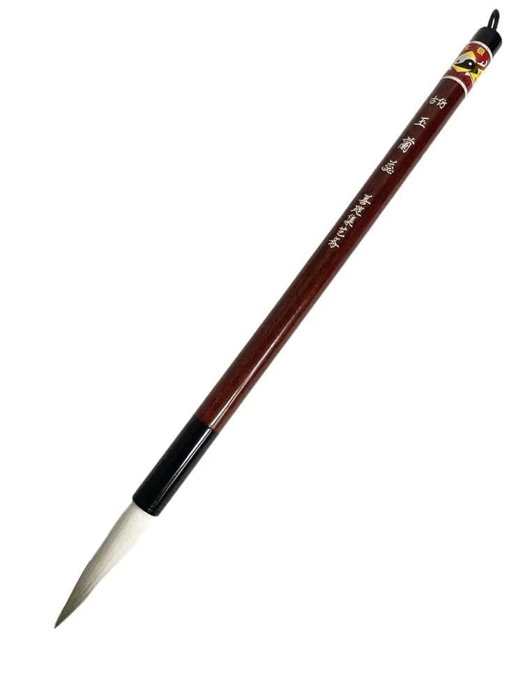 Easyou Hu Brush Chinese Calligraphy Brush, Fine Pure Goat Hair, 0.95cm x 5cm (Large) - main product image