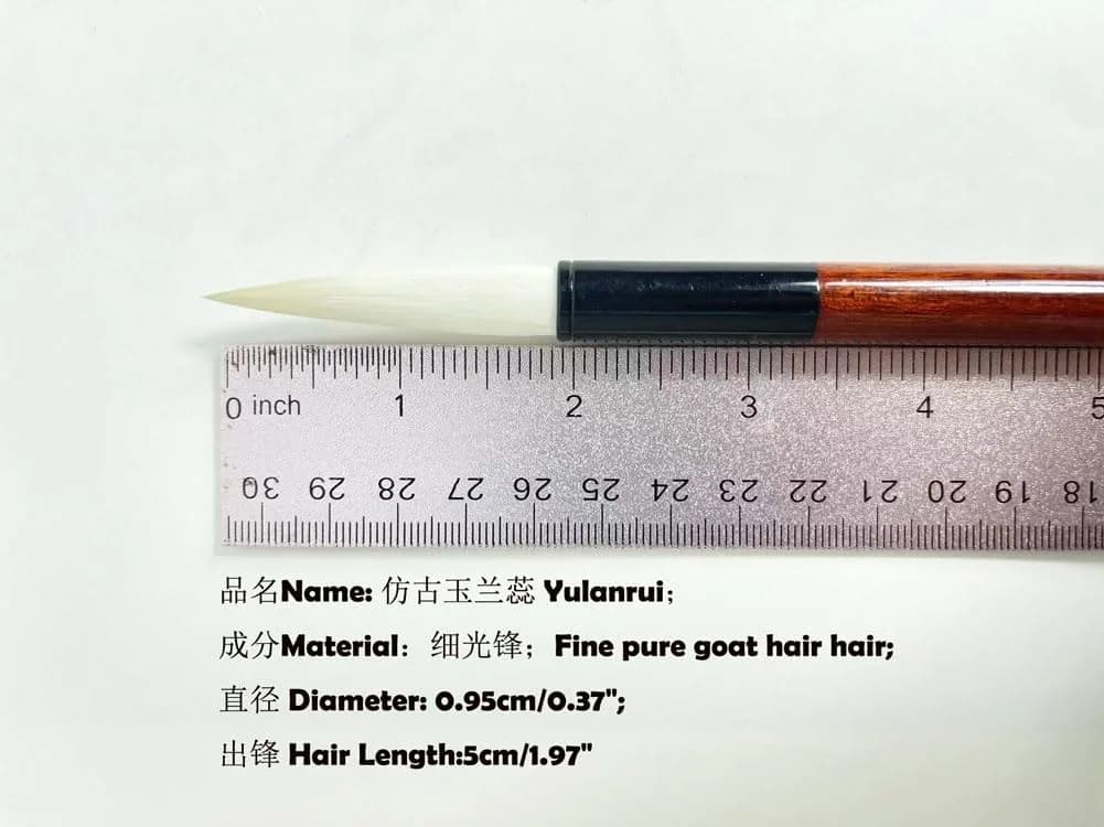 Easyou Hu Brush Chinese Calligraphy Brush, Fine Pure Goat Hair, 0.95cm x 5cm (Large) - view 2