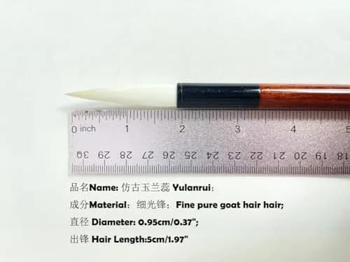 Easyou Hu Brush Chinese Calligraphy Brush Pure Fine Goat Hair 0.95cm Diameter | Authentic Shanlian Brush for Sumi Drawing thumbnail 2