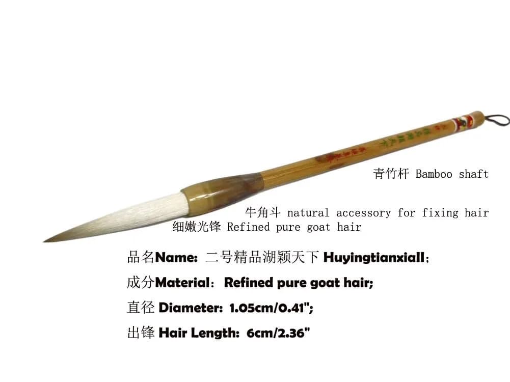 Easyou Refined Pure Goat Hair Chinese Calligraphy Brush - Large 1.05cm x 6cm - view 3
