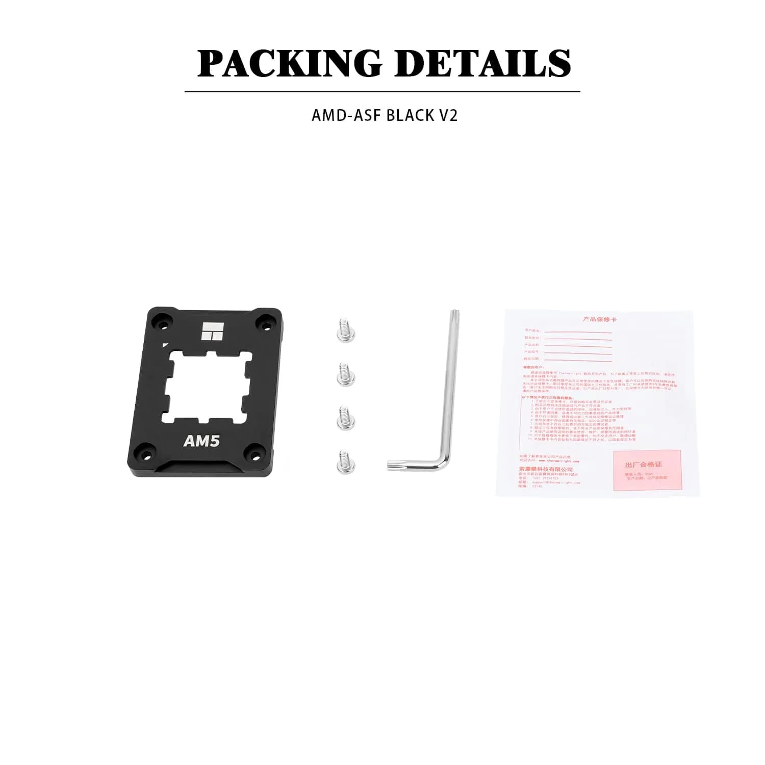 Thermalright ASF Black V2 AM5 CPU Holder | Corrective Anti-Bending Fixing Frame for AMD AM5 Socket - view 3