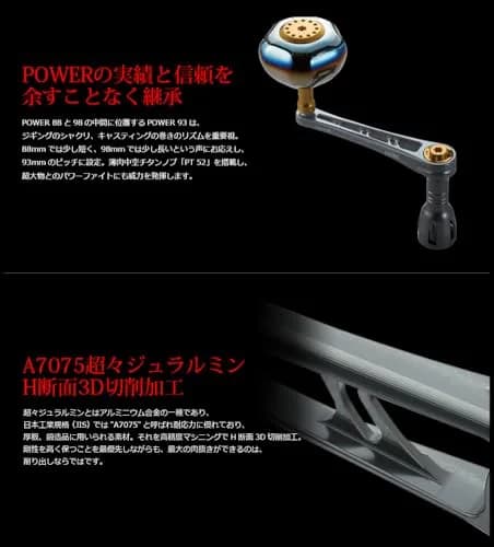 リブレ(LIVRE) Power 93 Shimano Right 8000-14000 Size Gun Meta Plate + Blue G | Large Spinning Reel Handle thumbnail 4