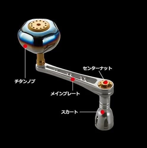 リブレ(LIVRE) Power 93 Shimano Right 8000-14000 Size Gun Meta Plate + Blue G | Large Spinning Reel Handle thumbnail 5