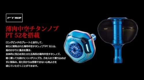 リブレ(LIVRE) Power 93 Shimano Right 8000-14000 Size Gun Meta Plate + Blue G | Large Spinning Reel Handle thumbnail 3