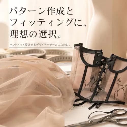 Anrookie Corset Mesh Fabric Non Stretch Netting 60" | Premium Corsetry Material for Sewing thumbnail 4