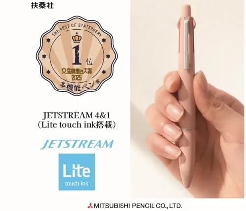 三菱鉛筆 Jetstream Multi-Function Ballpoint Pen 0.5mm Mist Blue | Smooth Lite Touch Ink, Compact & Comfortable (70-120 chars) thumbnail 3