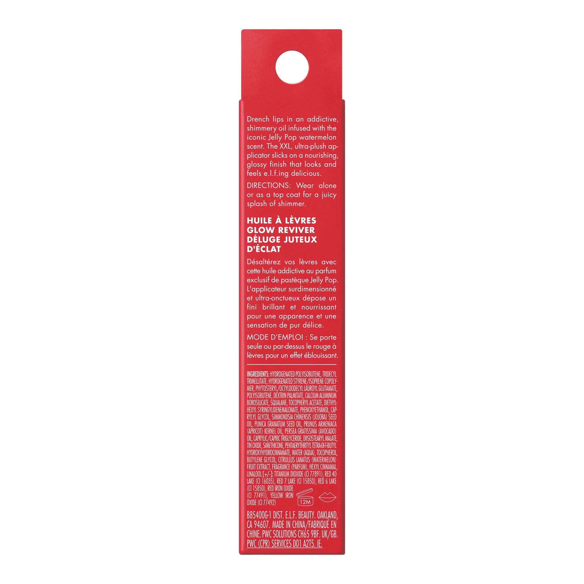 e.l.f. Jelly Pop Glow Reviver Lip Oil, Watermelon Pink 0.25 Fl Oz (7.4 ml) | Vegan & Cruelty-Free - view 7