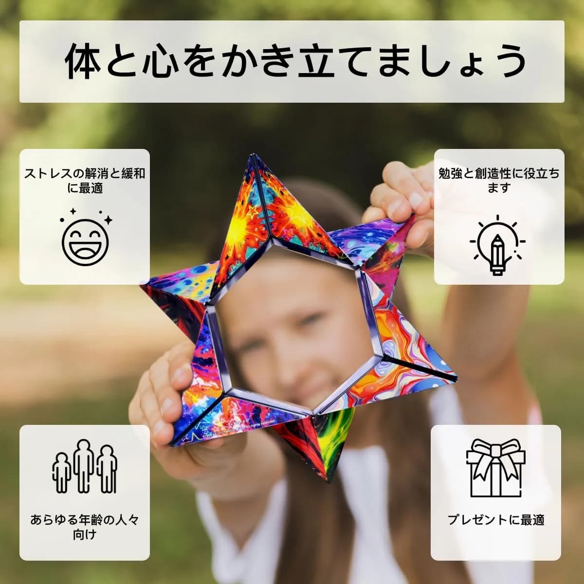 Shashibo Sensory Fidget Toy Cosmos Dodeca Shape Shifting Cube | 100+ Shapes for Stress Relief - view 4