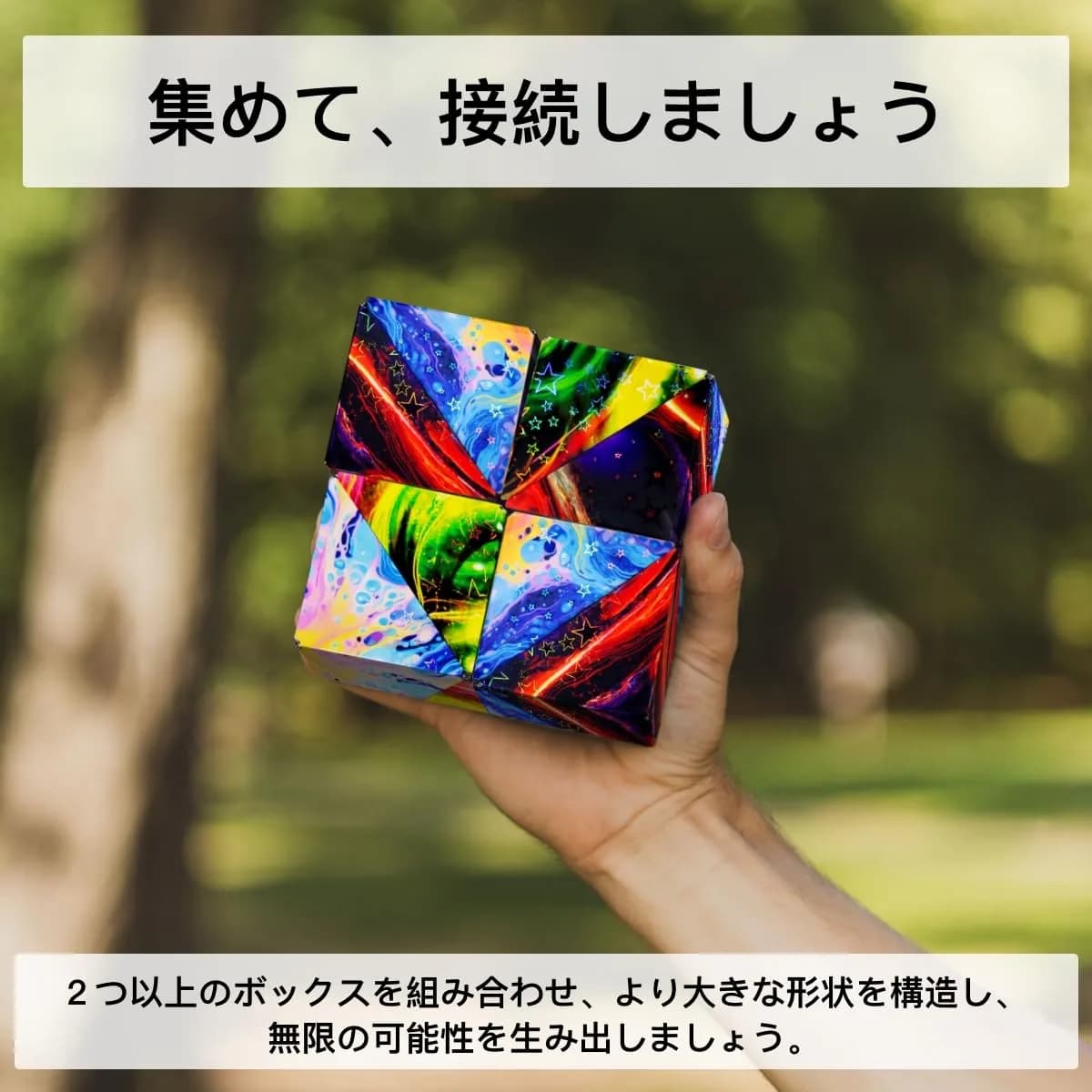 Shashibo Sensory Fidget Toy Cosmos Dodeca Shape Shifting Cube | 100+ Shapes for Stress Relief - view 6