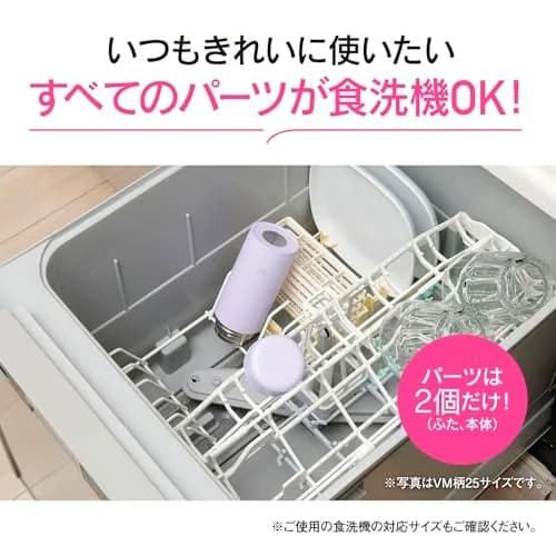 Zojirushi Stainless Steel Mug Water Bottle 250ml | Sheer Gray, Screw Type, Dishwasher Safe thumbnail 2