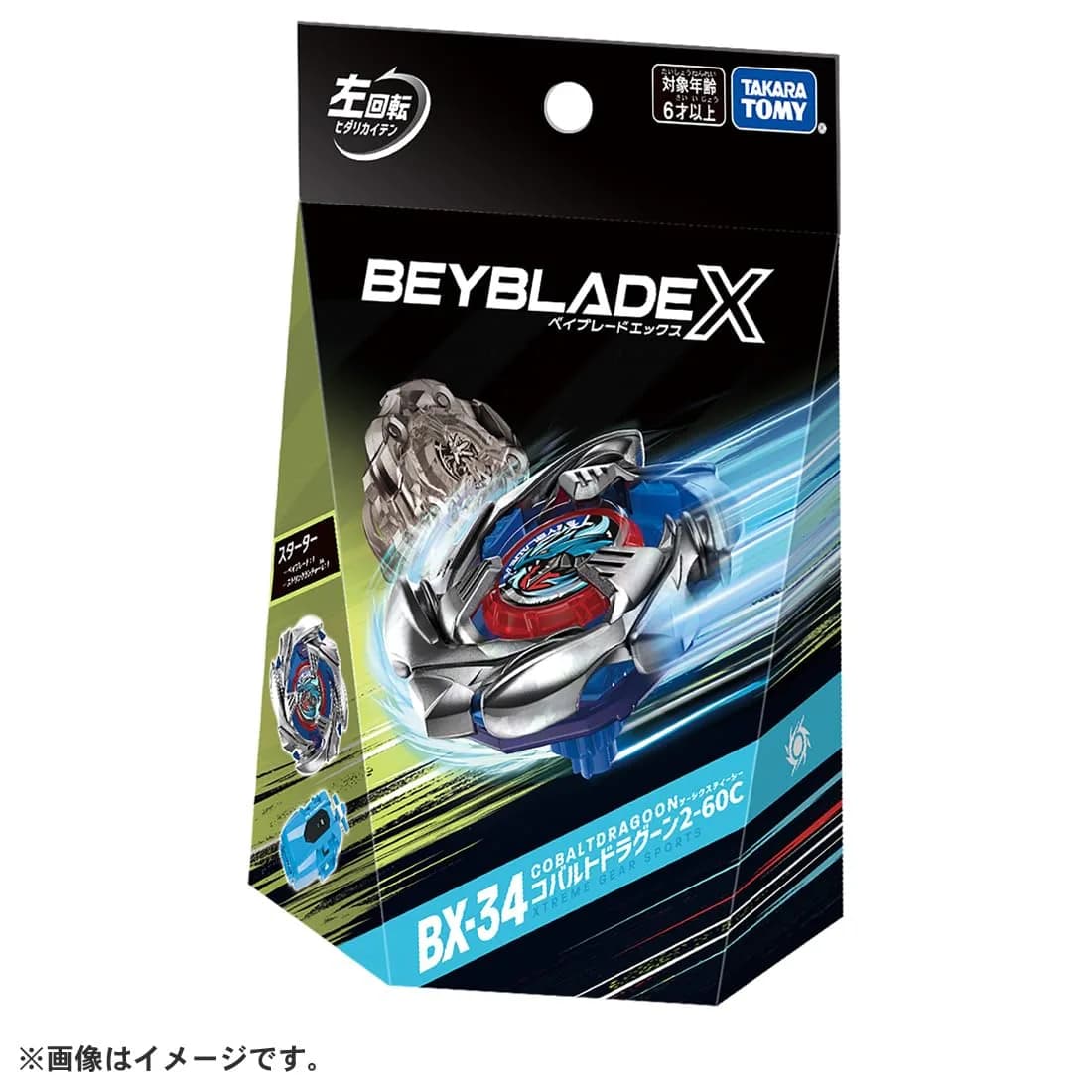 Beyblade X Cobalt Dragoon 2-60C Starter Set with L String Launcher | Age 6+ (170 g / 0.37 lb) - view 5