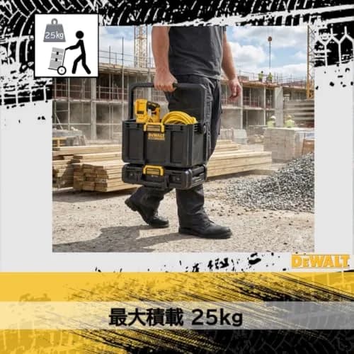 DEWALT Tough System 2.0 LED Light Box | Portable Tool Storage with 4000 Lumens, Adjustable & Compatible with DEWALT Batteries thumbnail 4