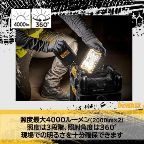 DEWALT Tough System 2.0 LED Light Box | Portable Tool Storage with 4000 Lumens, Adjustable & Compatible with DEWALT Batteries thumbnail 5