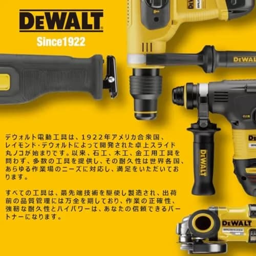 DEWALT Tough System 2.0 LED Light Box | Portable Tool Storage with 4000 Lumens, Adjustable & Compatible with DEWALT Batteries thumbnail 7
