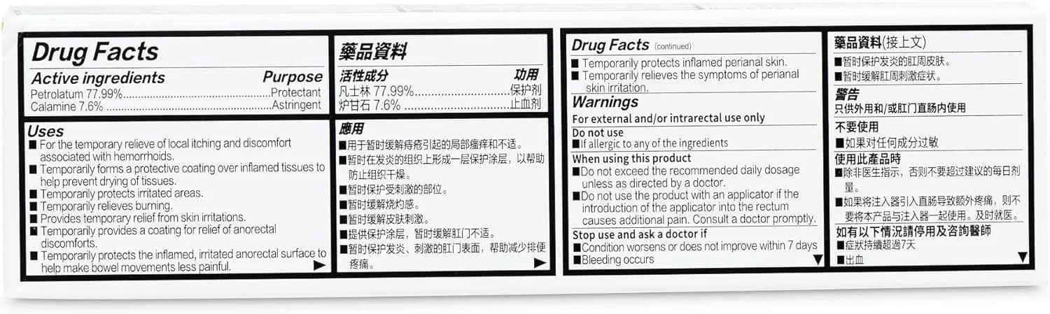 Mayinglong Musk Hemorrhoids Ointment 20g (0.71 oz) | FDA Approved Fast Relief for Itching & Discomfort - view 9