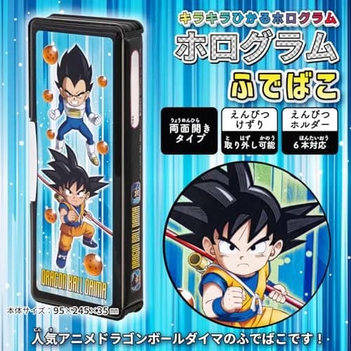 Showa Note Dragon Ball Daima Hologram Pencil Case | Made in Japan thumbnail 2