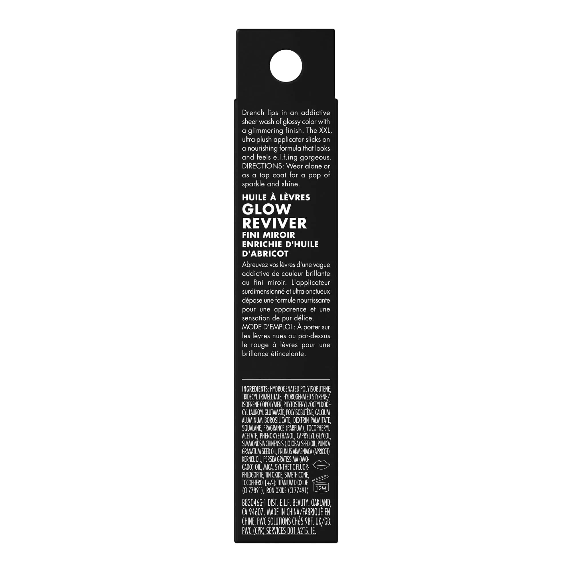 e.l.f. Glow Reviver Lip Oil Crystal Baller | Hydrating Glossy Sheer Pop of Color - view 7