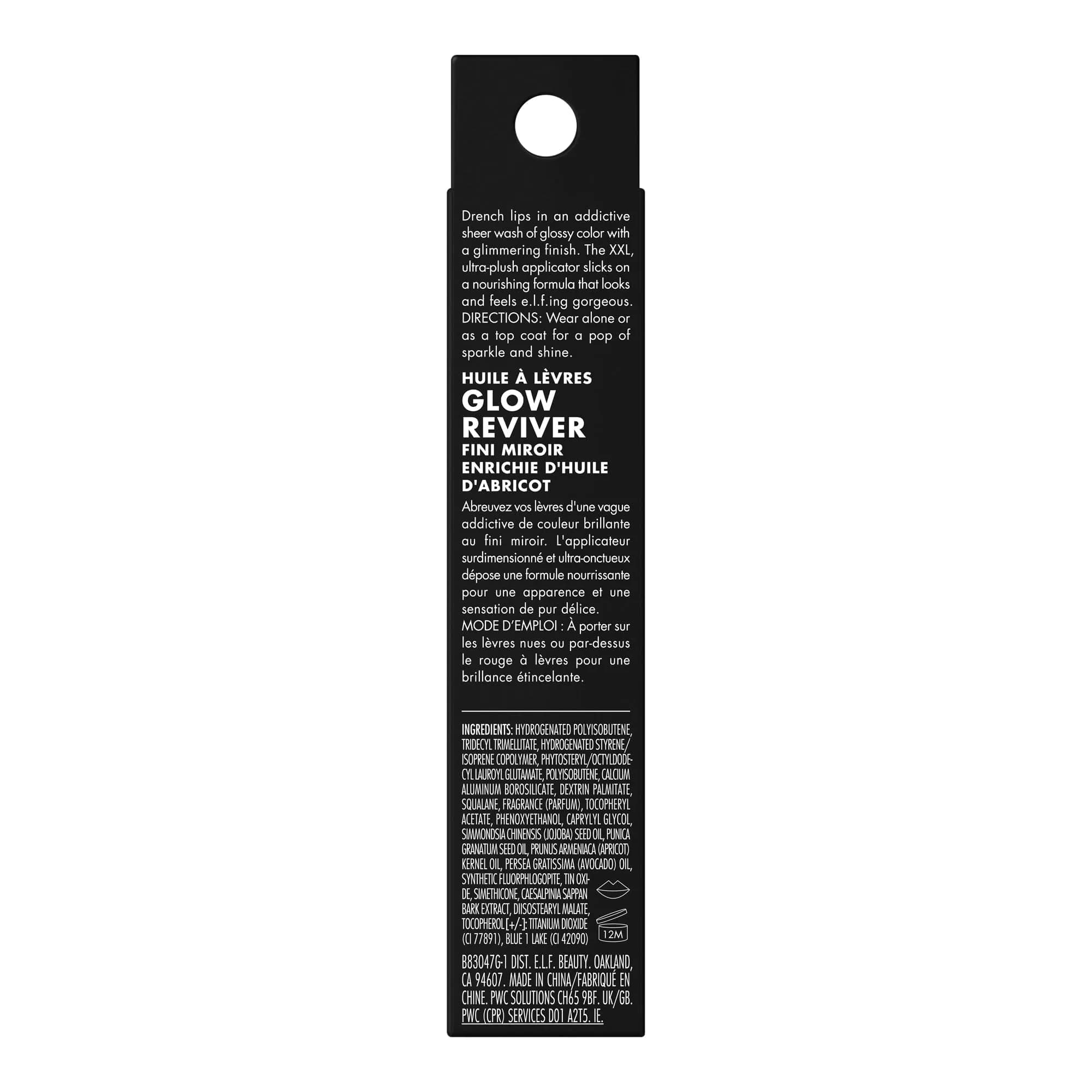 e.l.f. Glow Reviver Lip Oil Opal-ogy Tour 7.4ml (0.25 Fl Oz) | Hydrating Glossy Tint - view 7