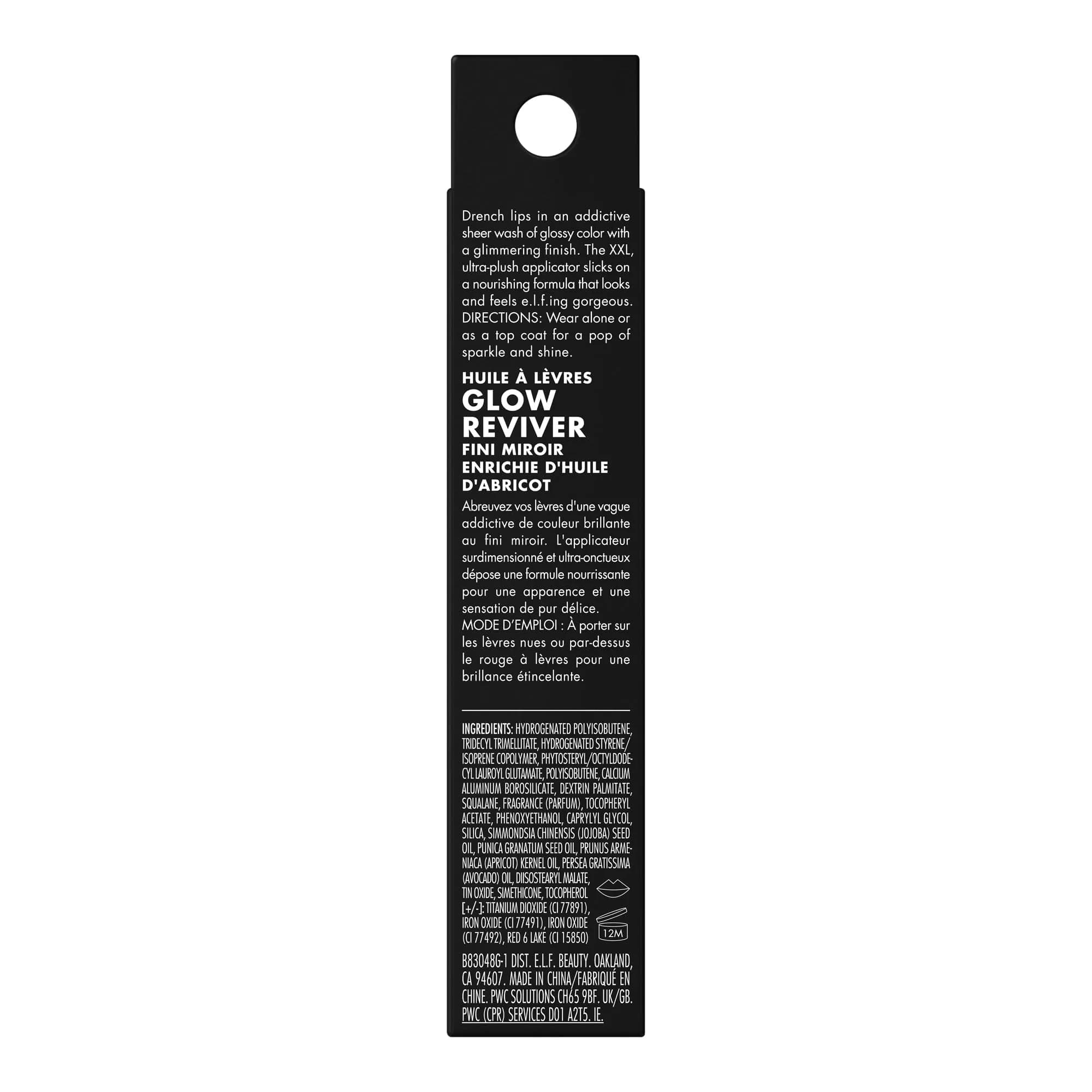 e.l.f. Glow Reviver Lip Oil Candy Coded | Hydrating Glossy Tint with XXL Applicator - view 7