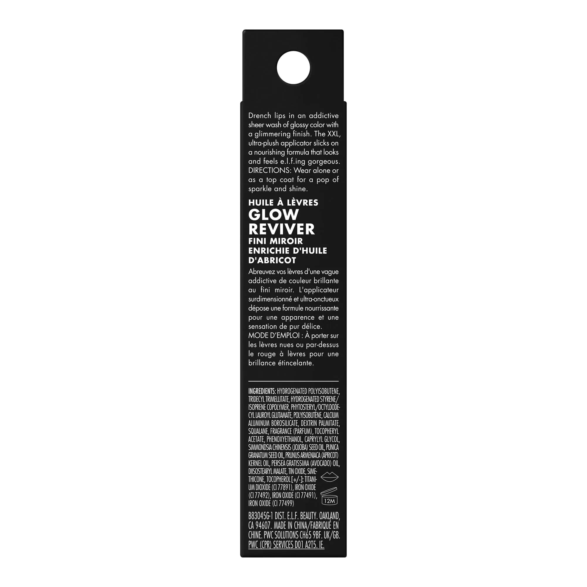 e.l.f. Glow Reviver Lip Oil Citrine Gleam 7.4ml (0.25 Fl Oz) | Hydrating Sheer Shine for Everyday Wear - view 7