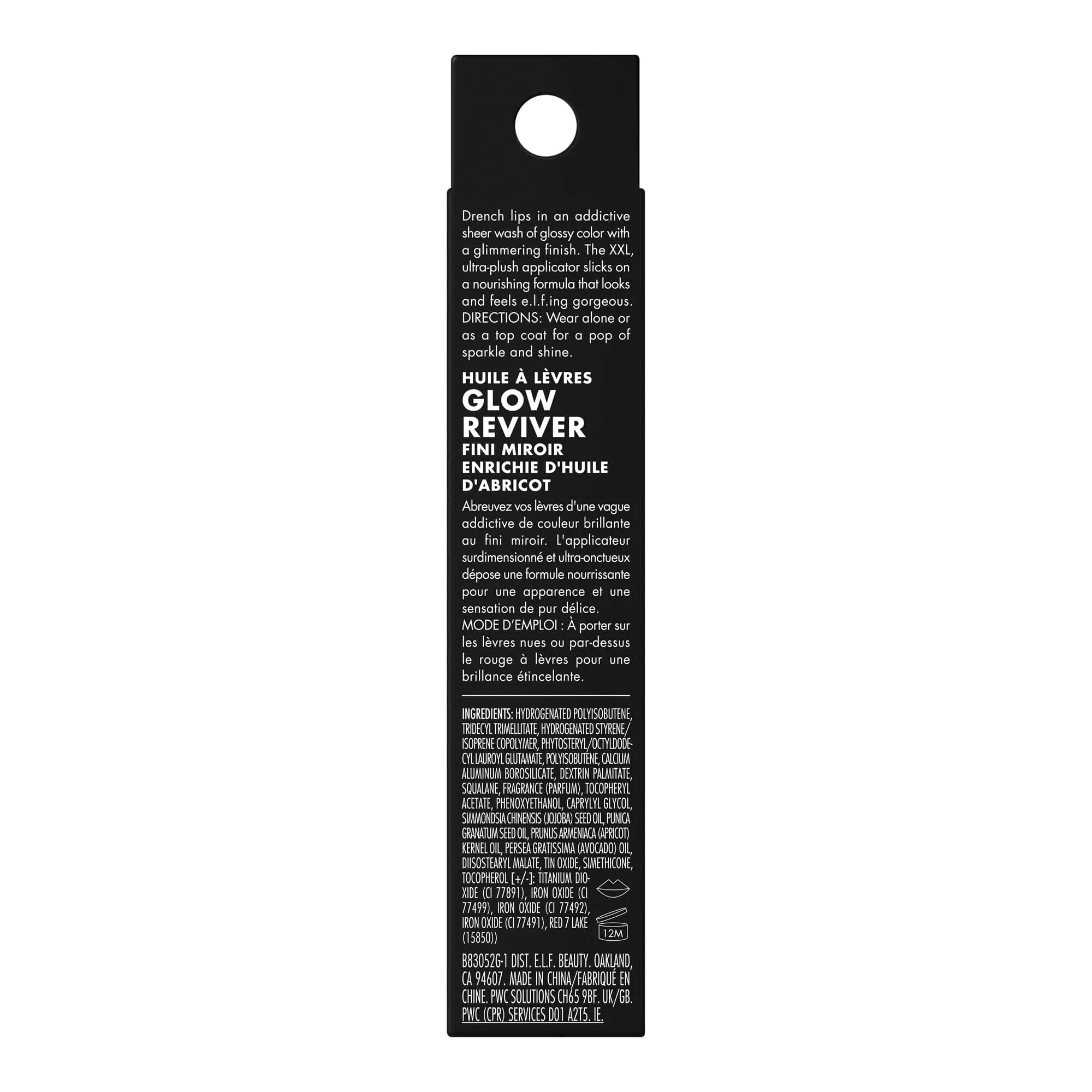 e.l.f. Glow Reviver Lip Oil Chocoluxe 7.4ml (0.25 Fl Oz) | Hydrating Sheer Shine for Everyday Wear - view 7