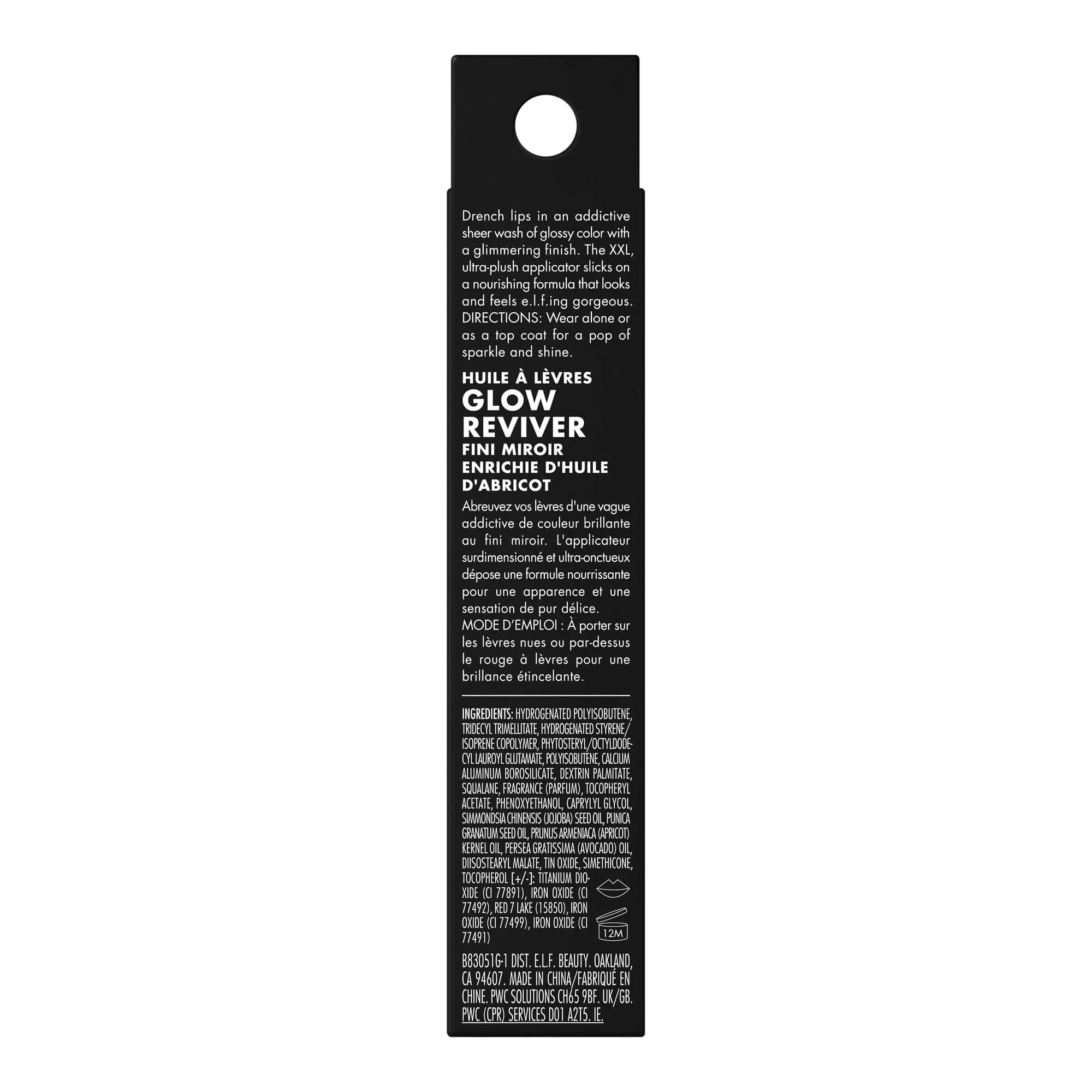 e.l.f. Glow Reviver Lip Oil, Divine Wine — 7.4ml (0.25 Fl Oz) | Hydrating Glossy Finish - view 7