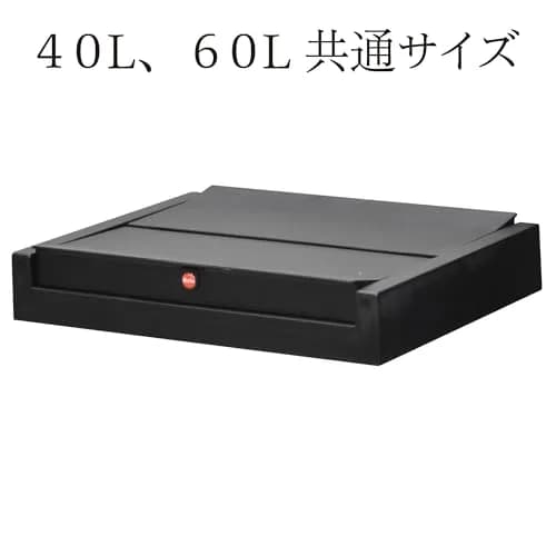 Hailo New Big Box Dedicated Lid 60087 | 1.4 gal (40 L) / 60 L Common | ABS Material, Black thumbnail 2