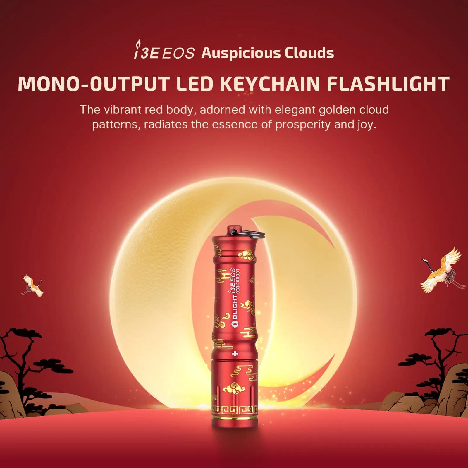OLIGHT i3E EOS Keychain Flashlight (Auspicious Clouds) 90 Lumens | Compact EDC Light with AAA Battery - view 2