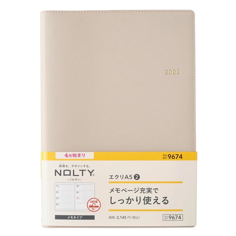 日本能率協会マネジメントセンター Noritsu NOLTY 9674 Notebook 216x154mm | A5 Weekly Diary with Monthly & Weekly Pages — beige (weekly note) / A5