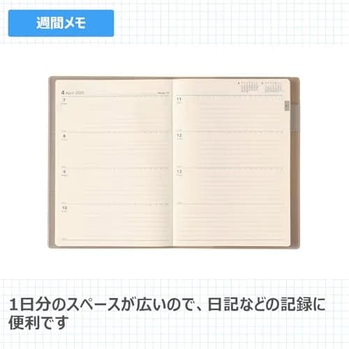 日本能率協会マネジメントセンター Noritsu NOLTY 9674 Notebook 216x154mm | A5 Weekly Diary with Monthly & Weekly Pages thumbnail 4